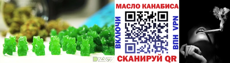 Печенье с ТГК конопля  гидра   Мглин 