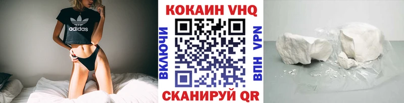 КОКАИН Columbia  купить наркоту  Мглин 