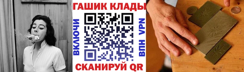 Гашиш hashish  сколько стоит  Мглин 