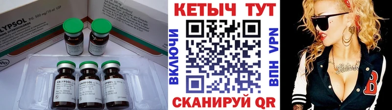 маркетплейс клад Мглин КЕТАМИН VHQ