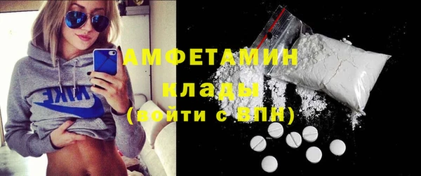 эйфоретик Вязьма