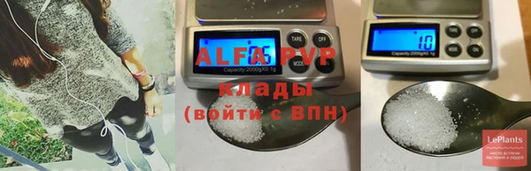 марихуана Сясьстрой