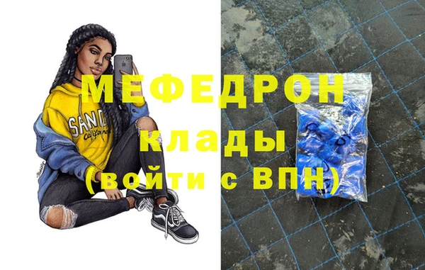 марихуана Сясьстрой