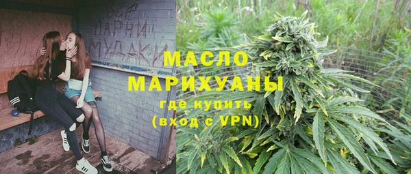 марихуана Сясьстрой