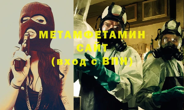 марихуана Сясьстрой
