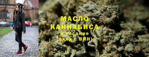 прущие крисы Волоколамск