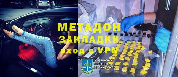 эйфоретик Вязьма