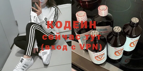 2c-b Волосово