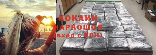 марихуана Сясьстрой
