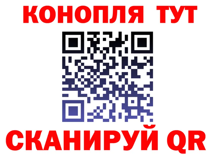 ГАШ Изолятор ссылка площадка гидра Мглин