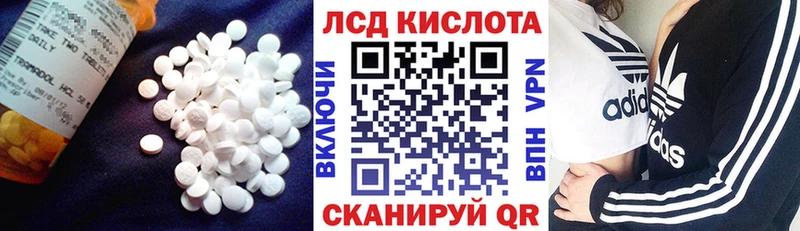 LSD-25 экстази ecstasy Мглин