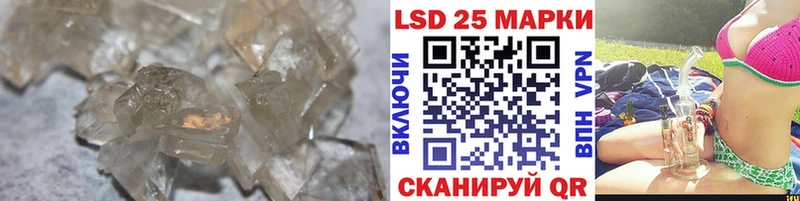 Лсд 25 экстази ecstasy  купить  цена  Мглин 