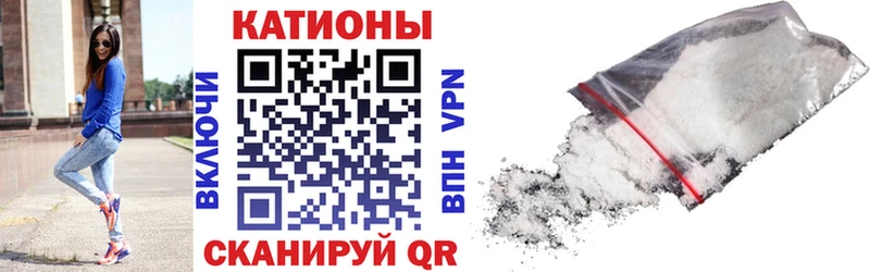 mega зеркало  Мглин  МЯУ-МЯУ мяу мяу 