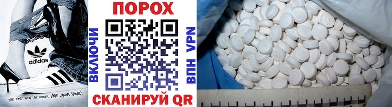 продажа наркотиков  Мглин  Первитин винт 