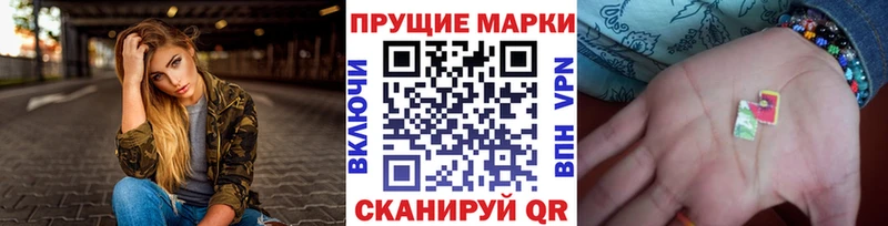 Марки 25I-NBOMe 1,5мг  Мглин 